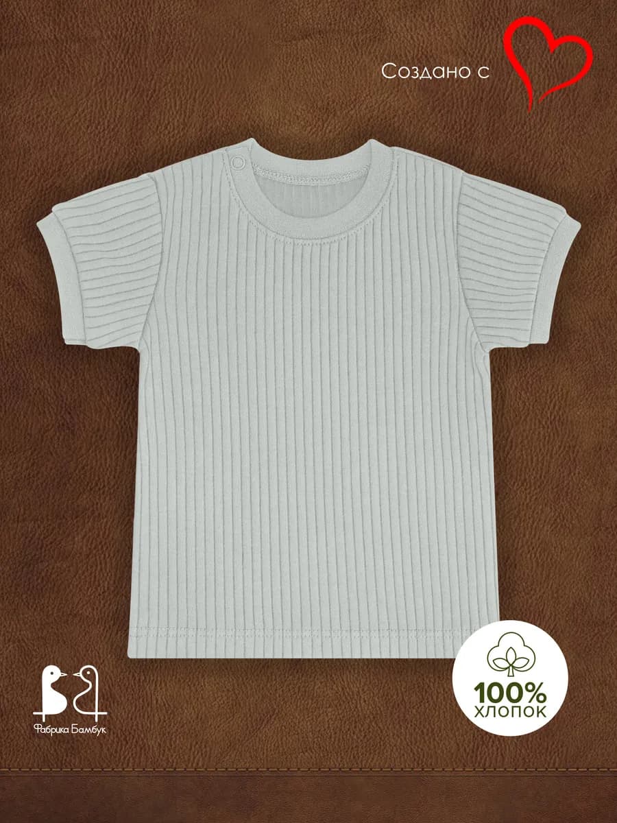 Футболка лапша в рубчик