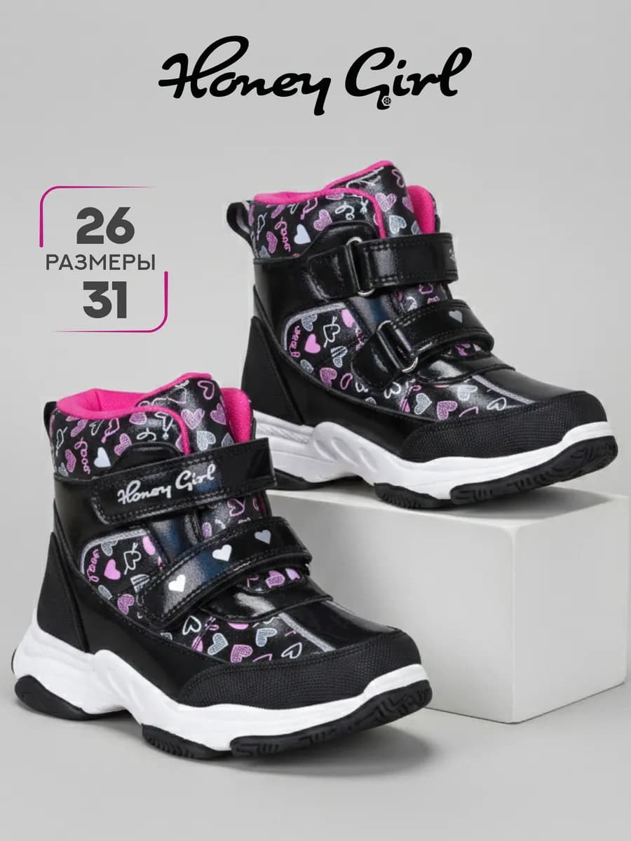 Ботинки детские демисезонные полуботинки на платформе