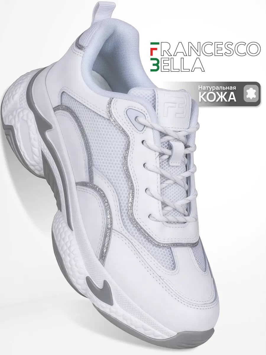 Кроссовки женские натуральная кожа белые дышащие