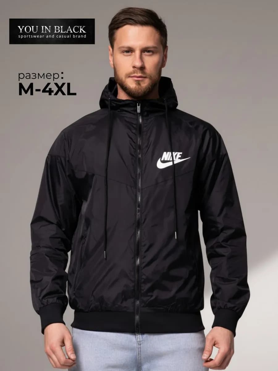 Спортивная ветровка олимпийка черная с капюшоном