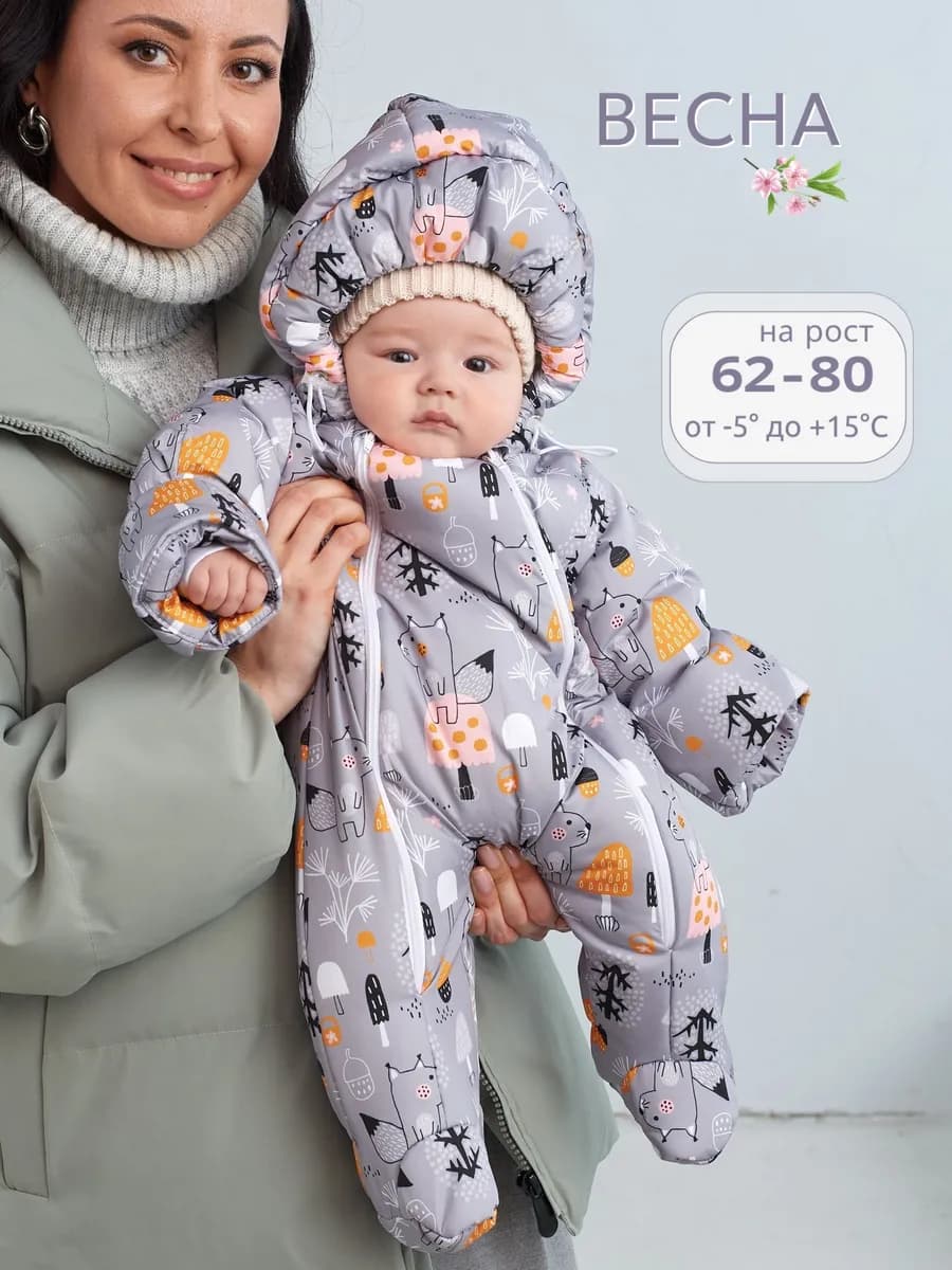 Комбинезон для новорожденных весна