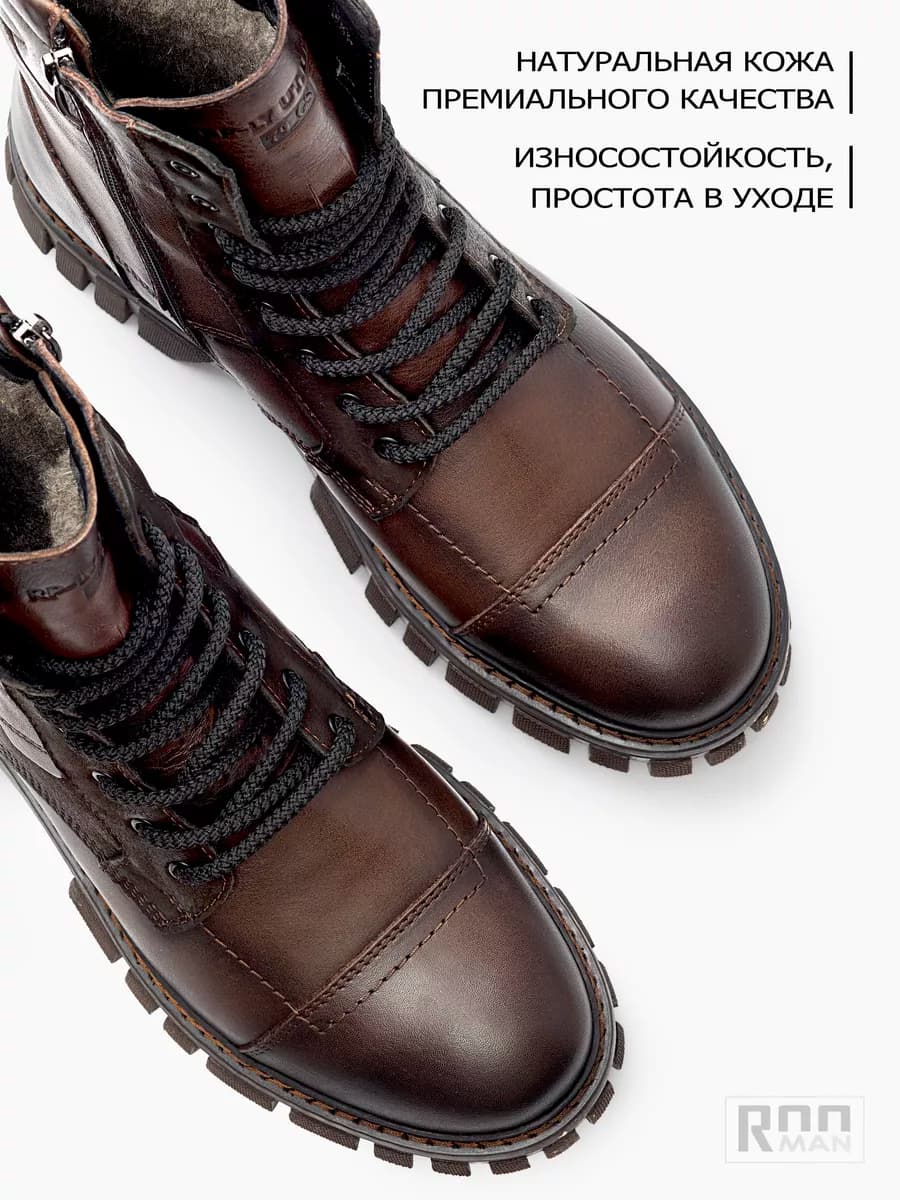 Ботинки зимние кожаные натуральные высокие