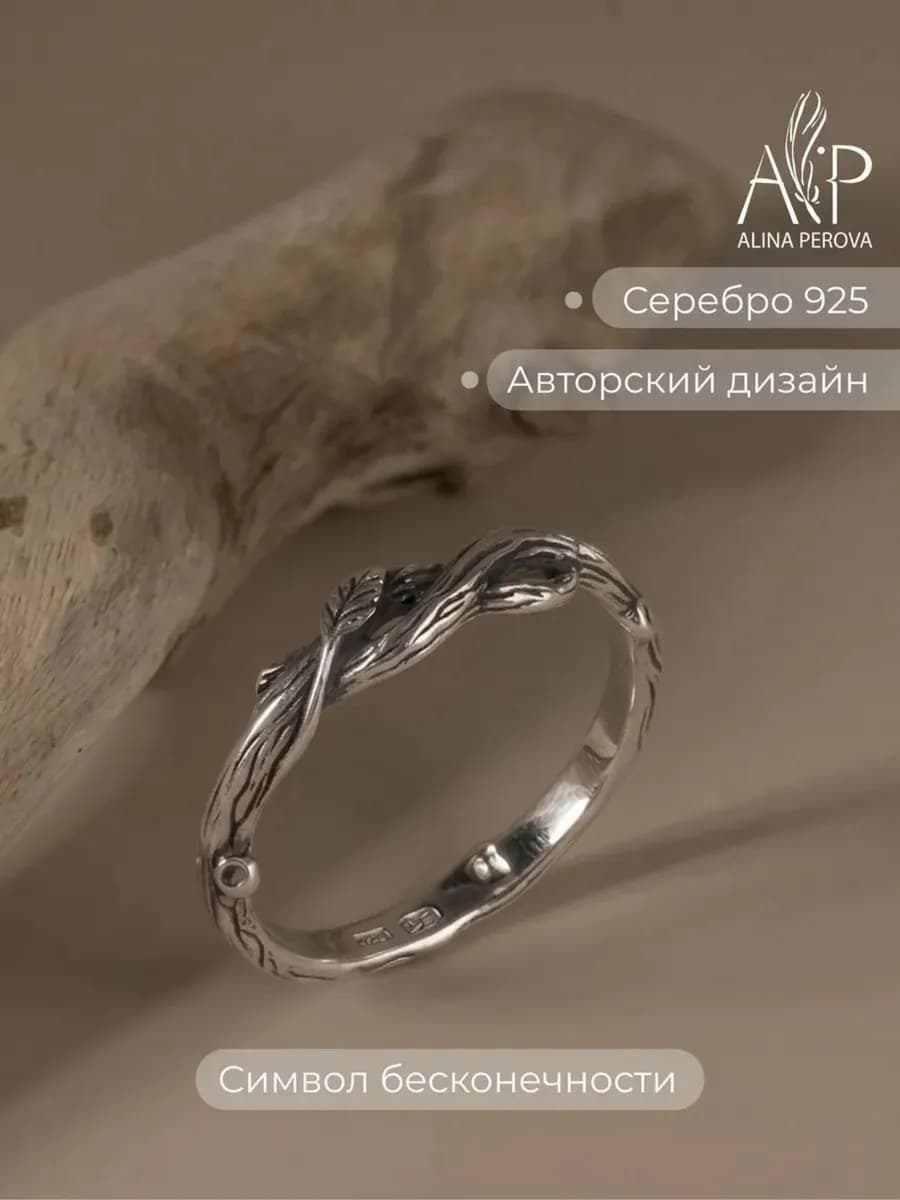 Кольцо обручальное серебро 925