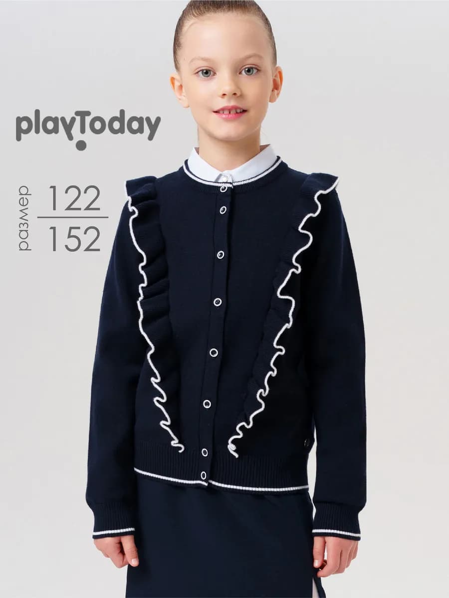 Кардиган вязаный школьный синий форма жакет с рюшами