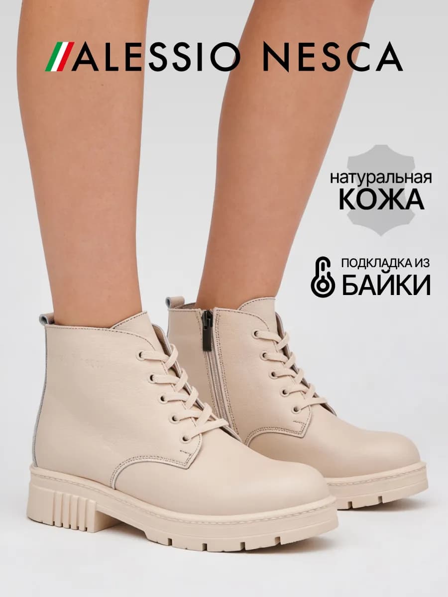 Ботинки демисезонные натуральная кожа