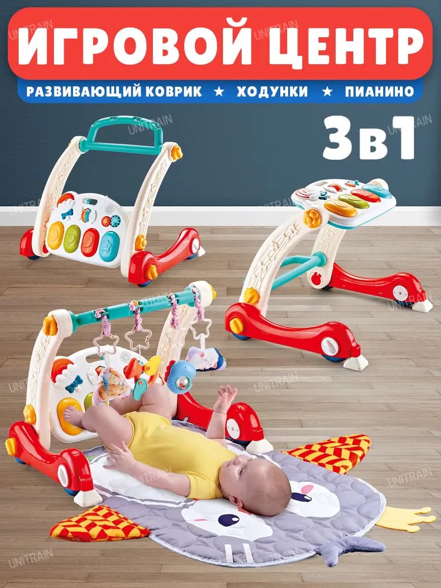 Развивающий коврик для новорожденных с пианино