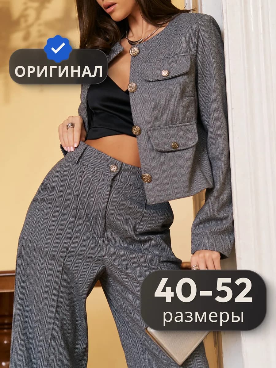 Костюм брючный деловой офисный с пиджаком - фото 1