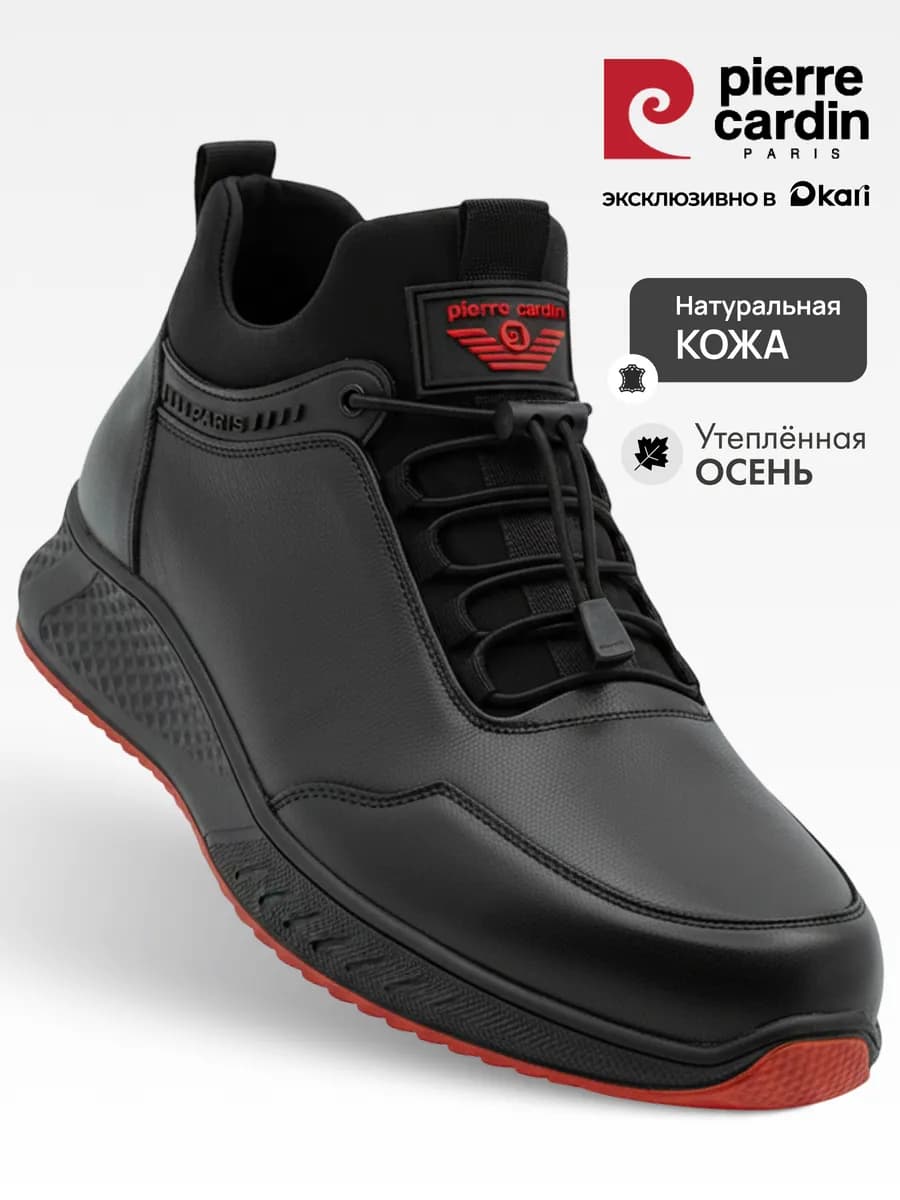 Полуботинки демисезонные из натуральной кожи