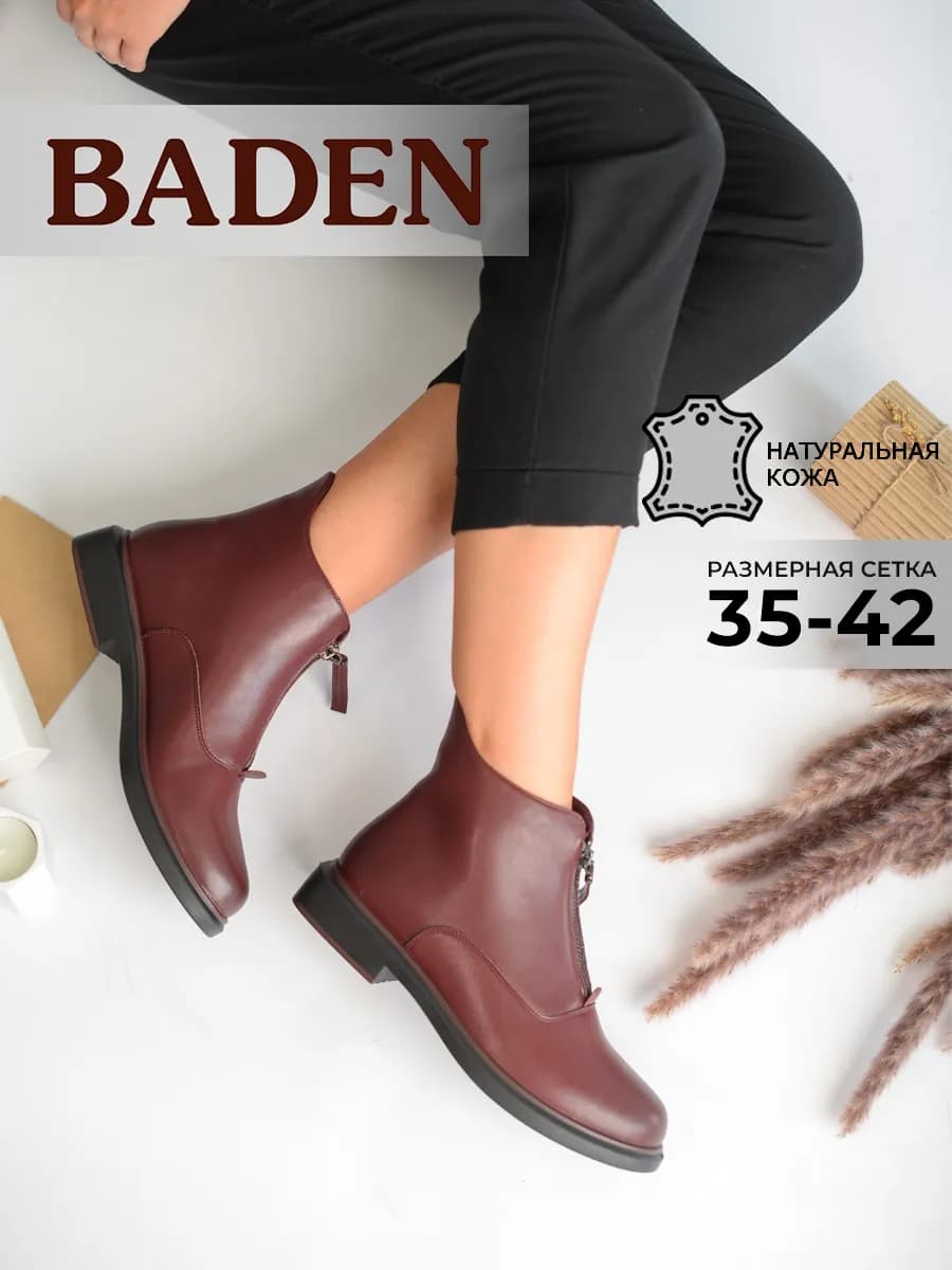 Демисезонные ботинки натуральная кожа