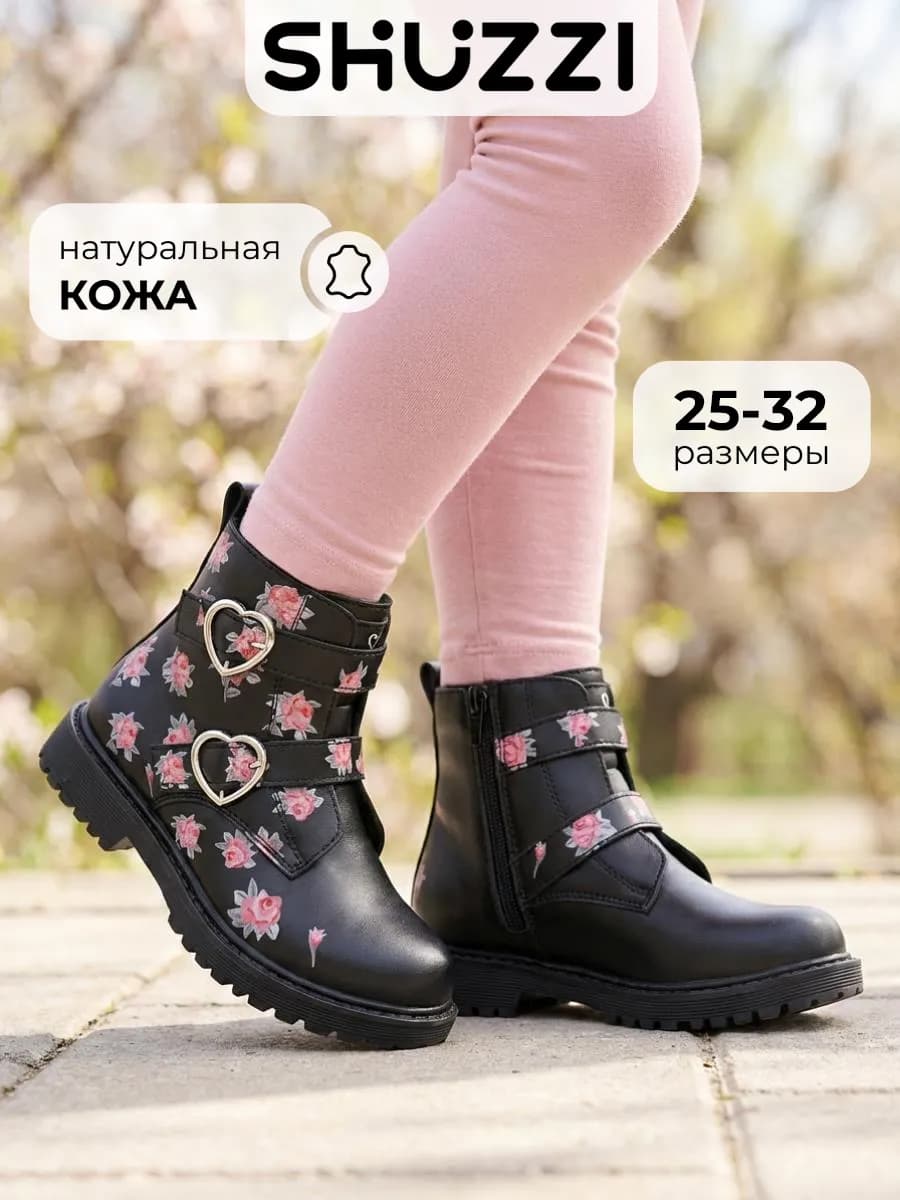 Демисезонные ботинки теплые из натуральной кожи