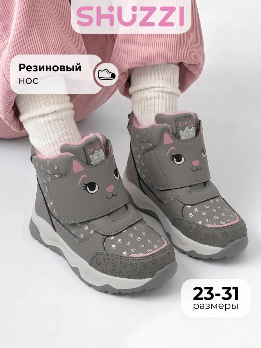 Осенние ботинки теплые из натуральной кожи