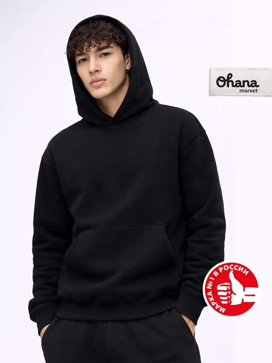 Худи мужское оверсайз с начесом с капюшоном
