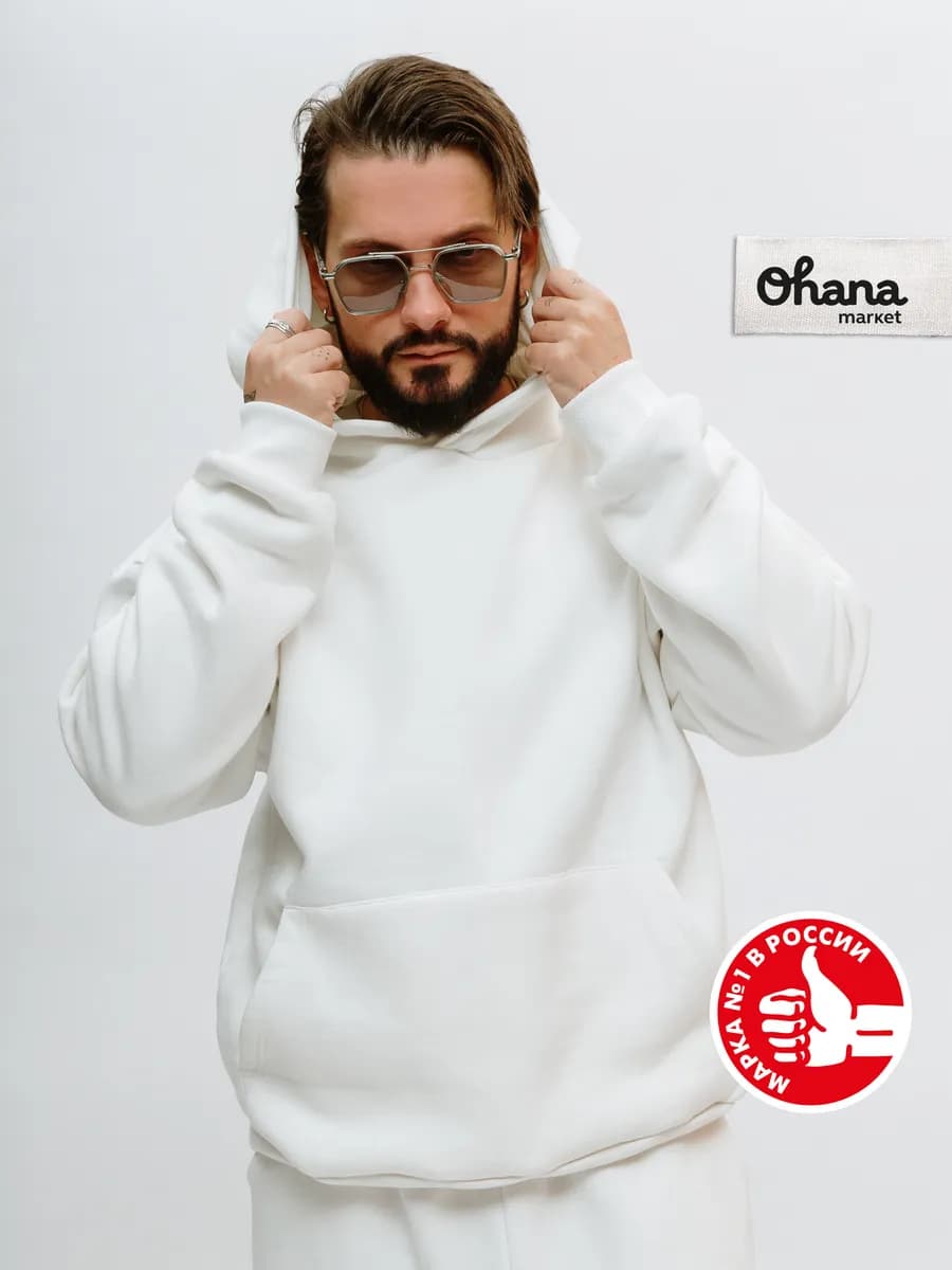 Худи мужское оверсайз с начесом с капюшоном