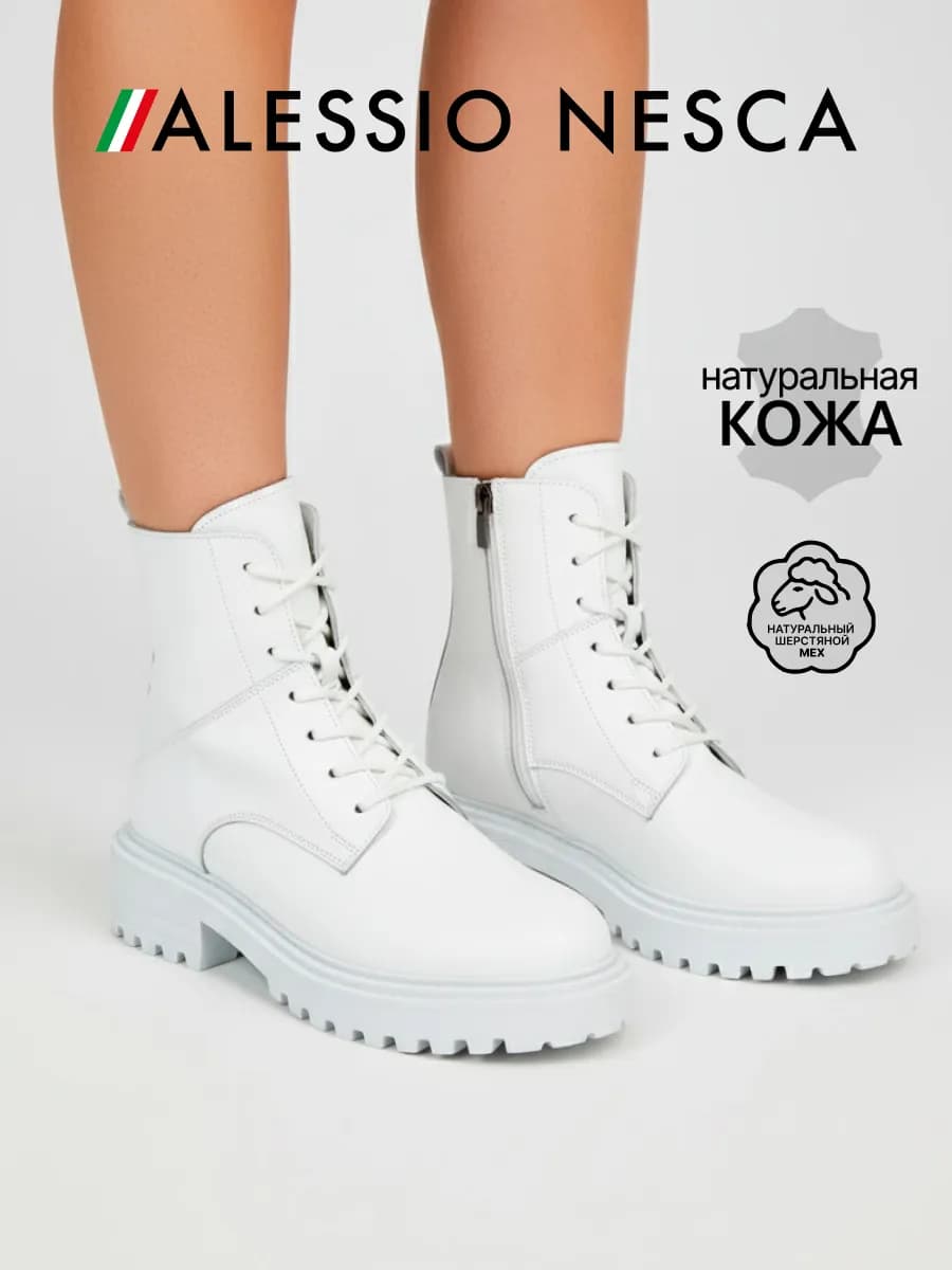 Ботинки зимние берцы на платформе натуральная кожа и мех