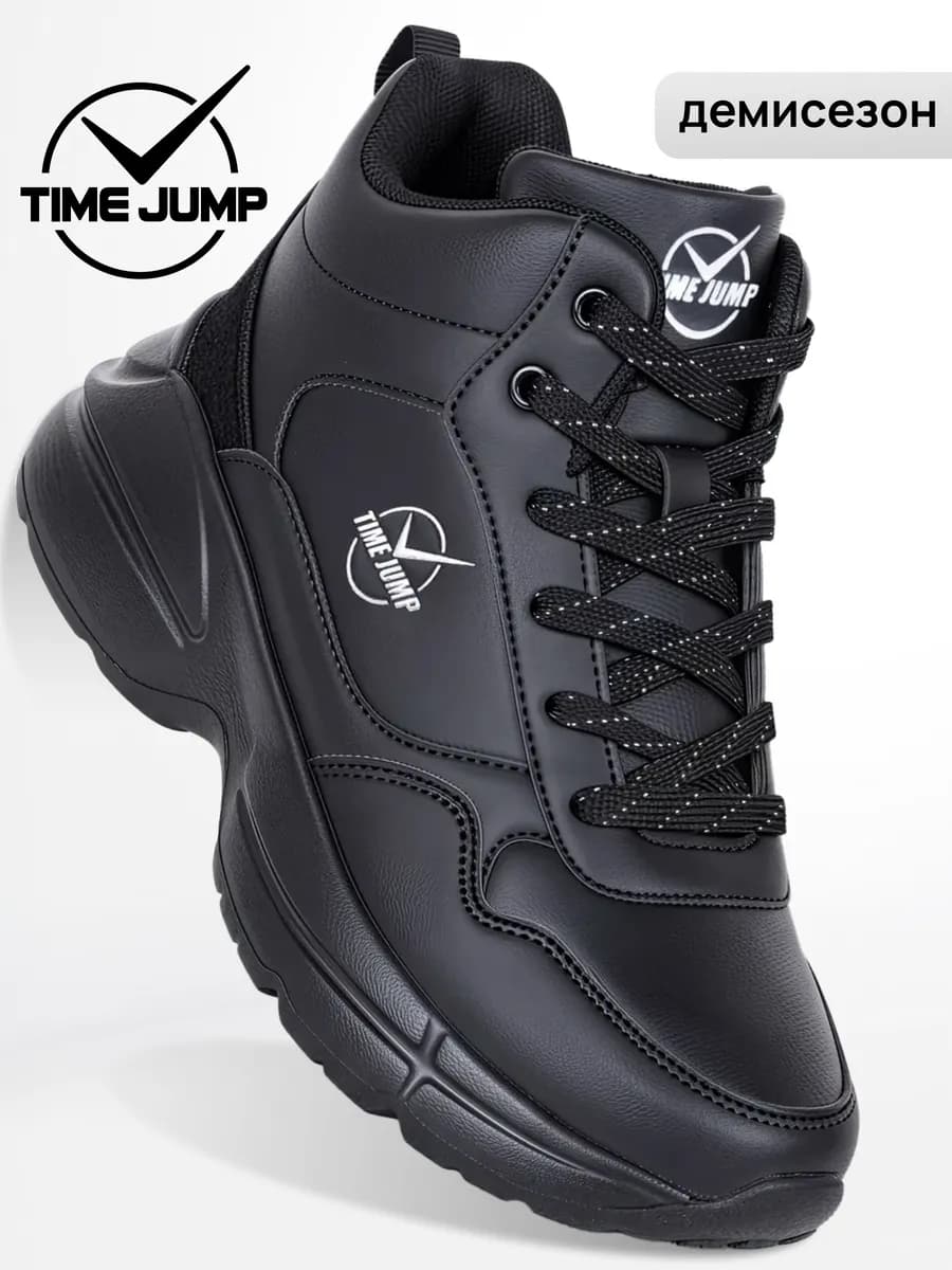 Кроссовки женские черные демисезонные