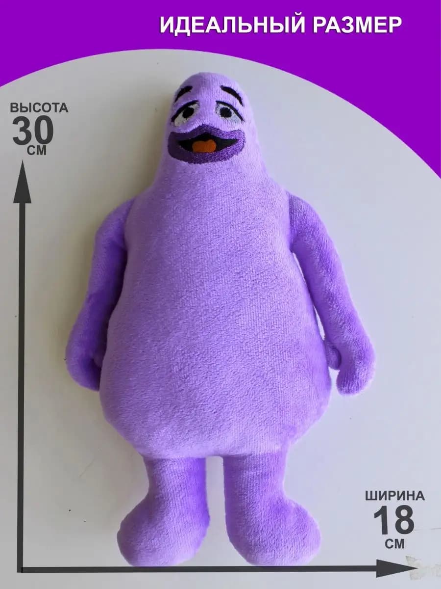 Банбан garten of Banban Гримас Шейк Grimace Shake