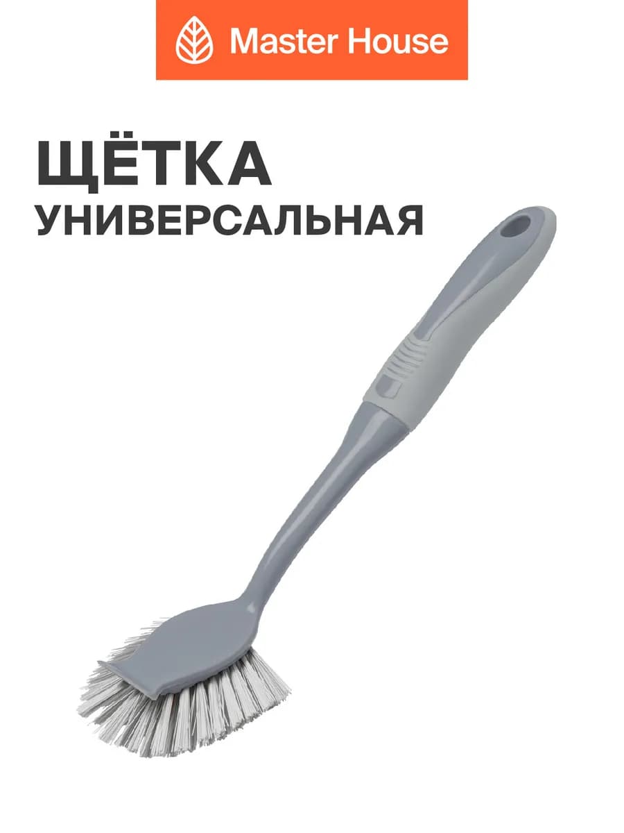 Щетка для уборки