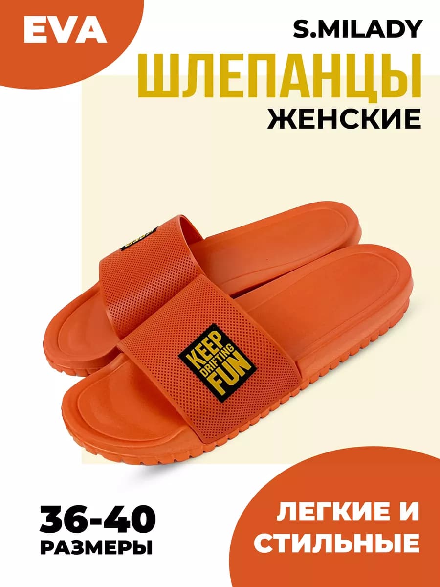 Шлепки резиновые пляжные тапочки