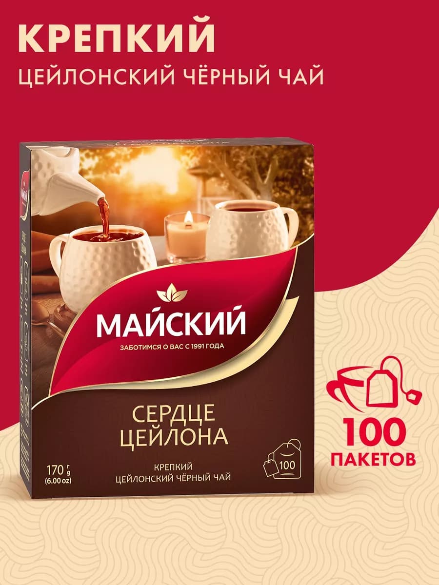 Чай в пакетиках черный 100 шт Сердце Цейлона