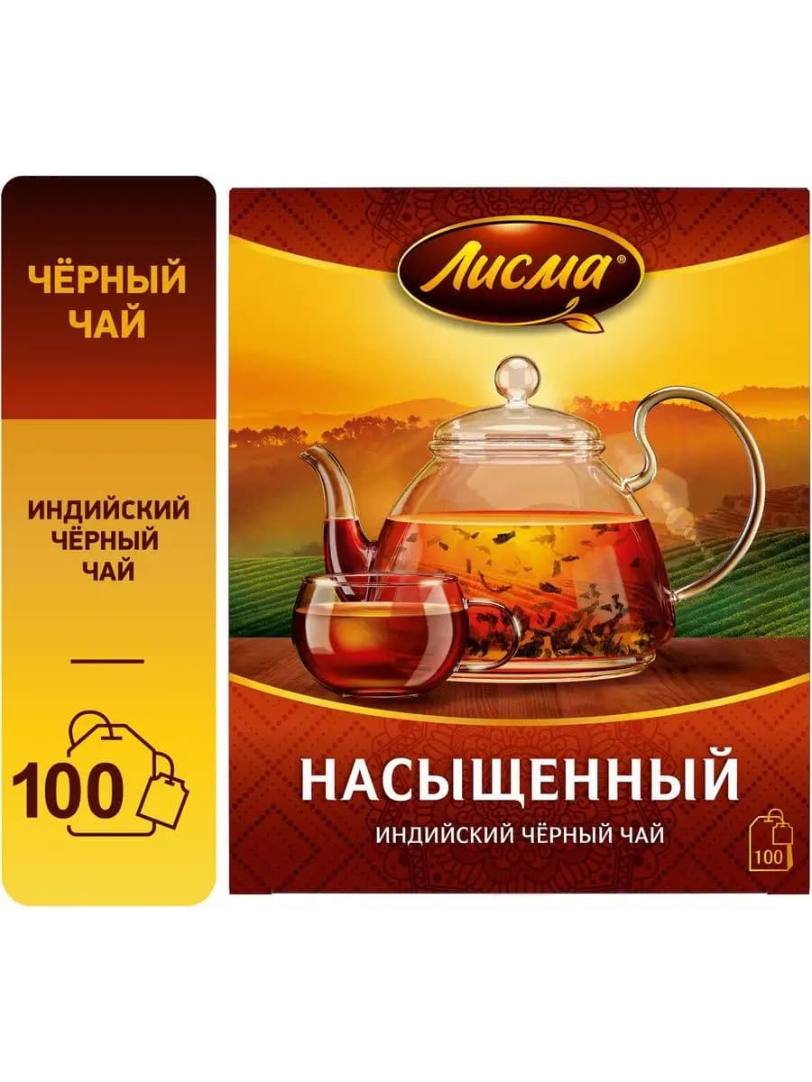Чай в пакетиках черный Насыщенный индийский, 100 шт