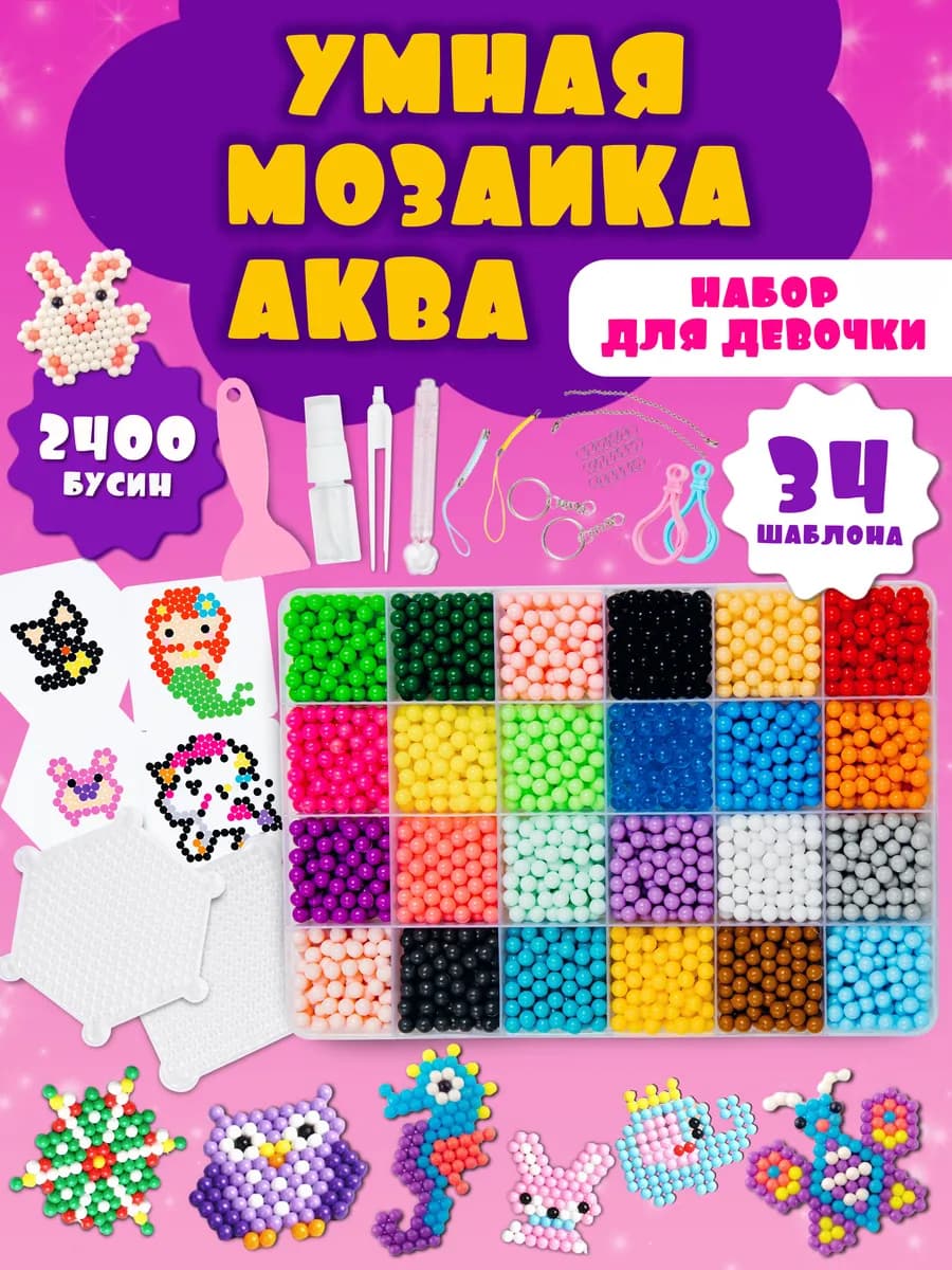 Аквамозаика для развития