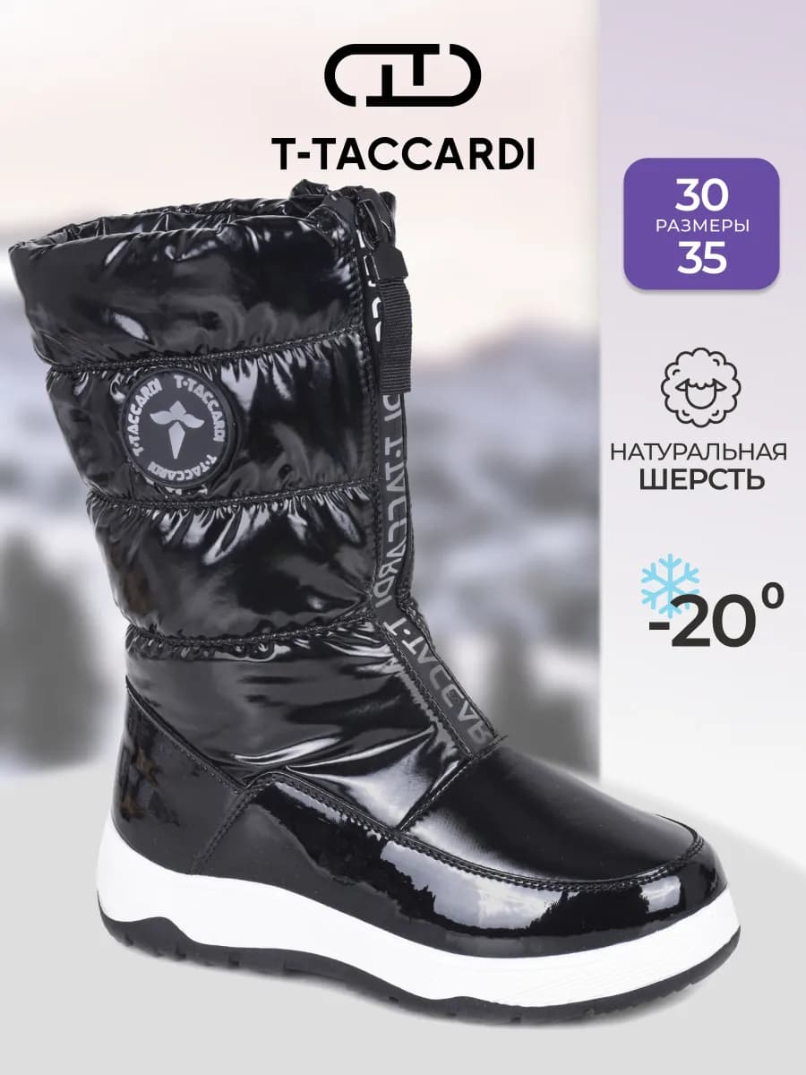 Дутики зимние с мехом на платформе детские для подростка