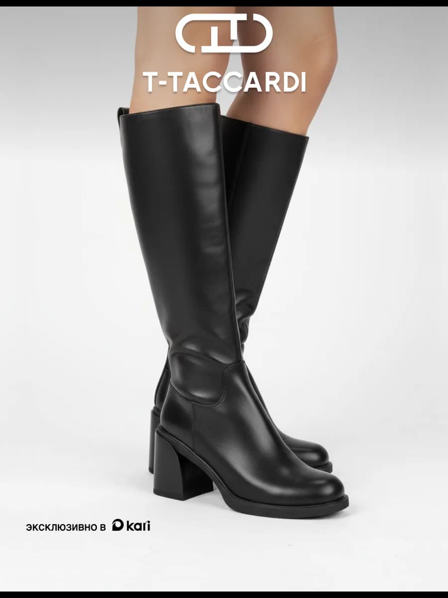 Сапоги демисезонные утепленные на каблуке