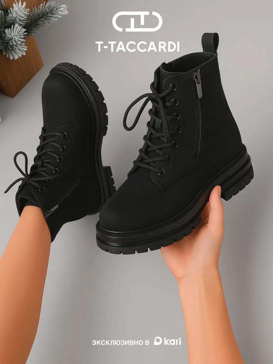 Ботинки женские зимние берцы на платформе