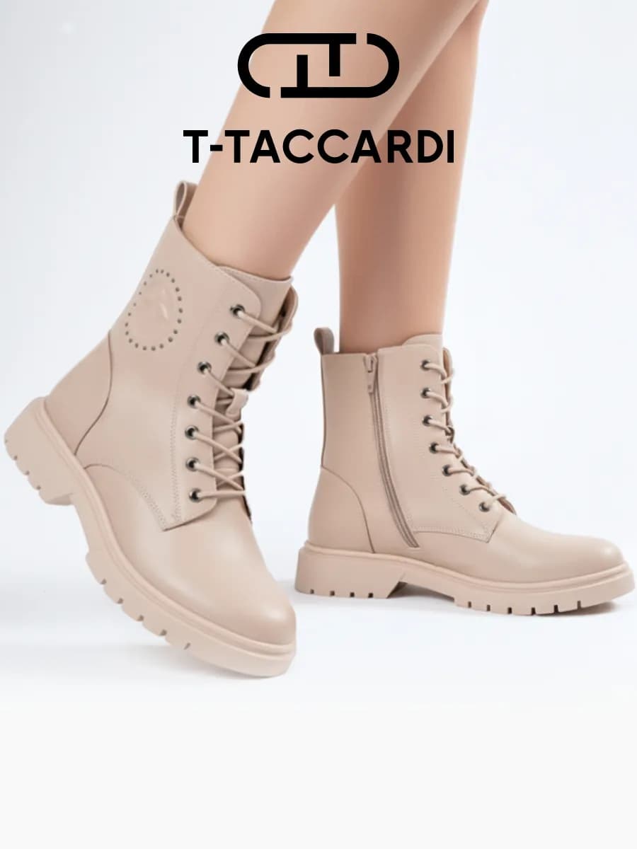 Ботинки женские демисезонные берцы бежевые