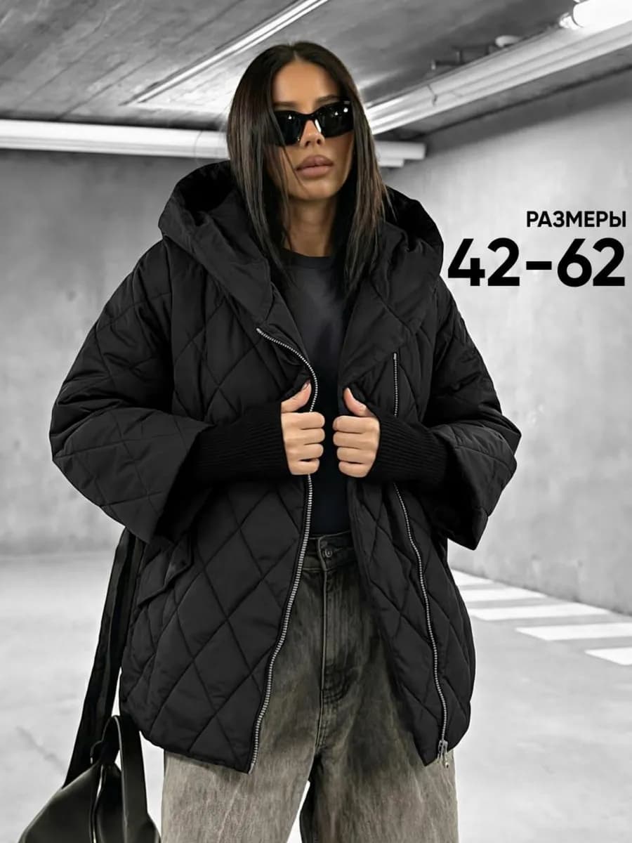 Куртка стеганая осенняя черная с капюшоном