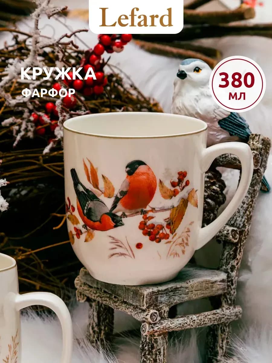 Кружка для чая и кофе фарфоровая "Лесная сказка" 380 мл