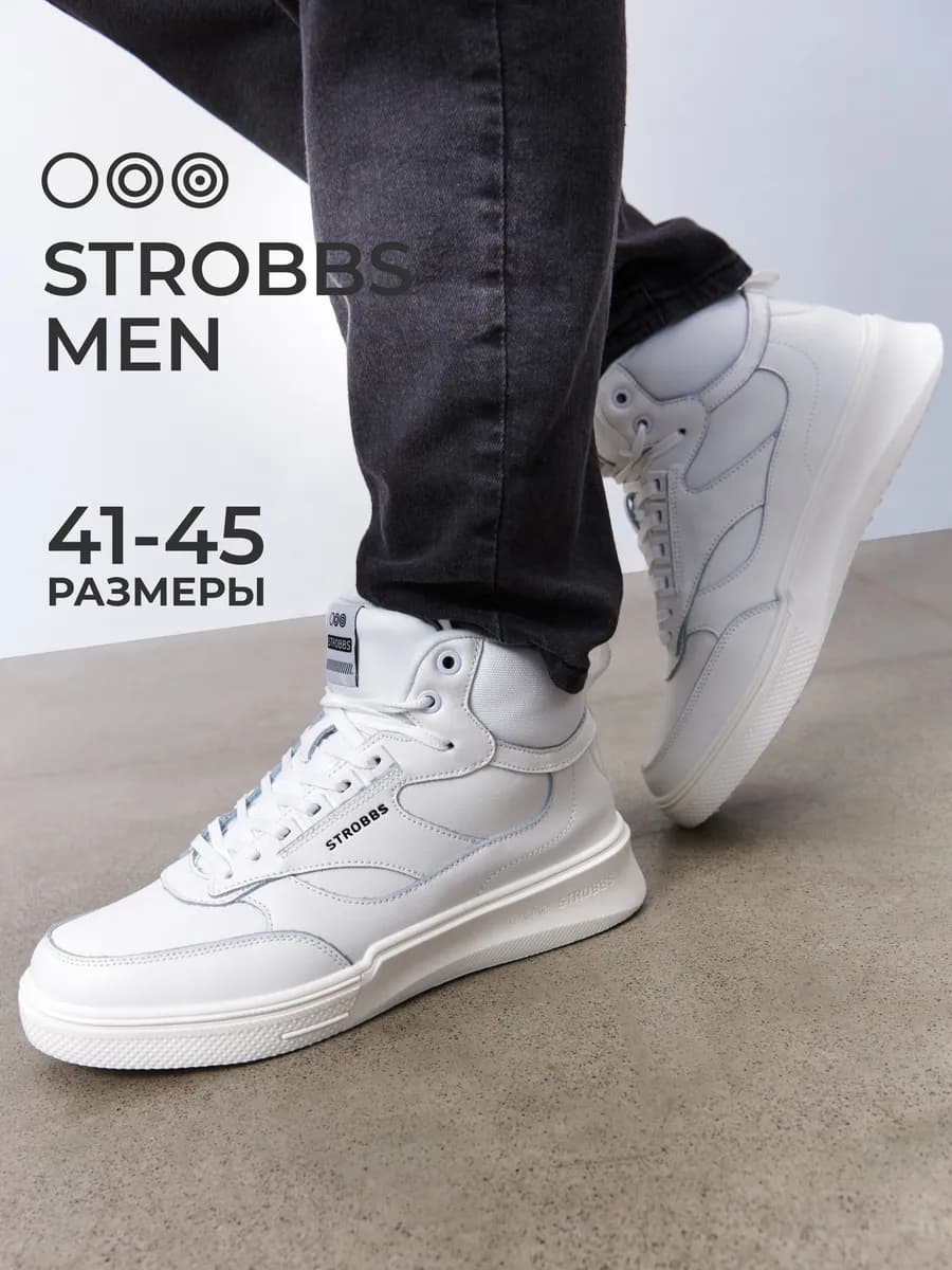 Кеды зимние утепленные