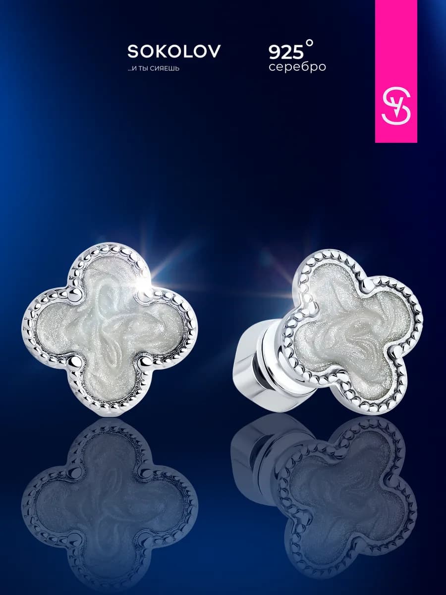 Серьги серебро 925 серебряные гвоздики