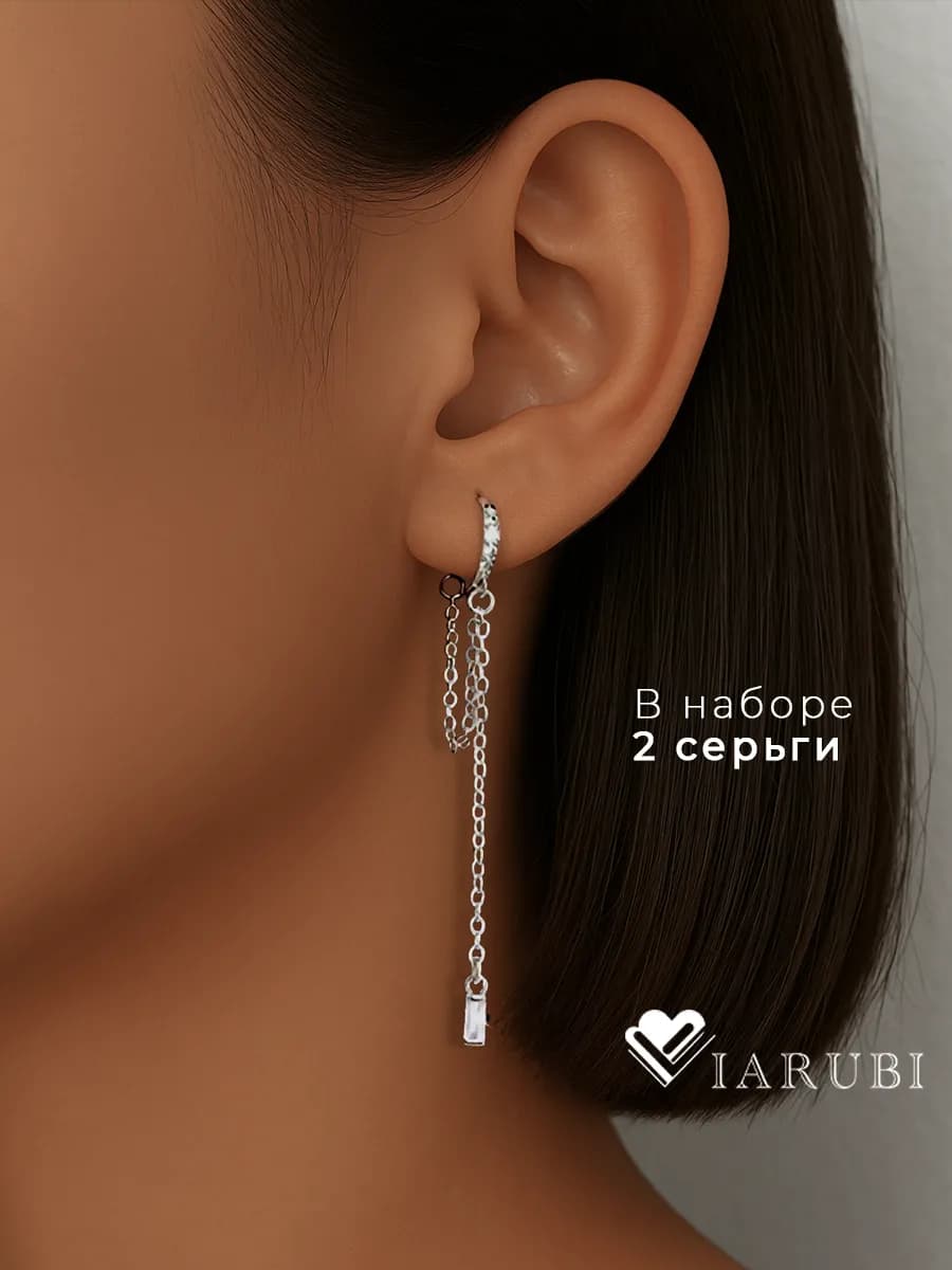 Серьги длинные цепочки бижутерия