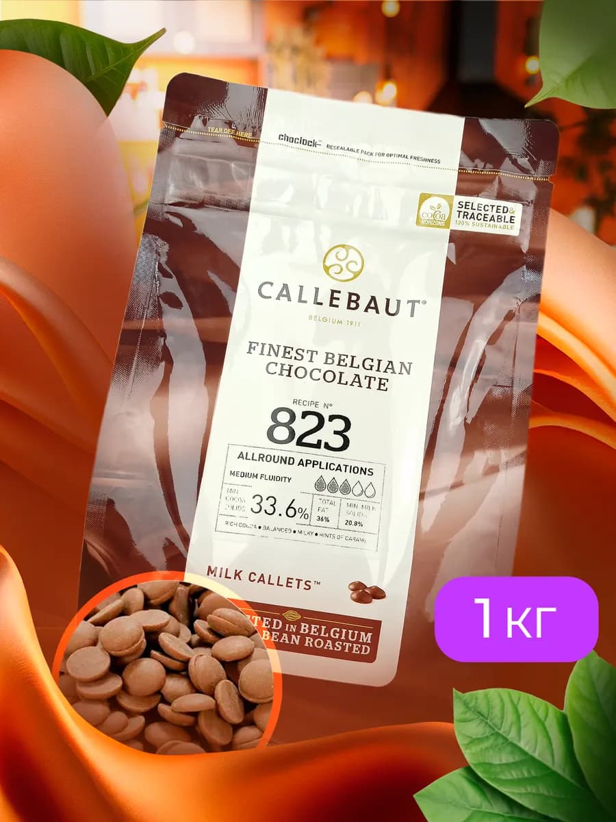 Молочный шоколад в каллетах 33,6%, 823-RT-U68, 1 кг