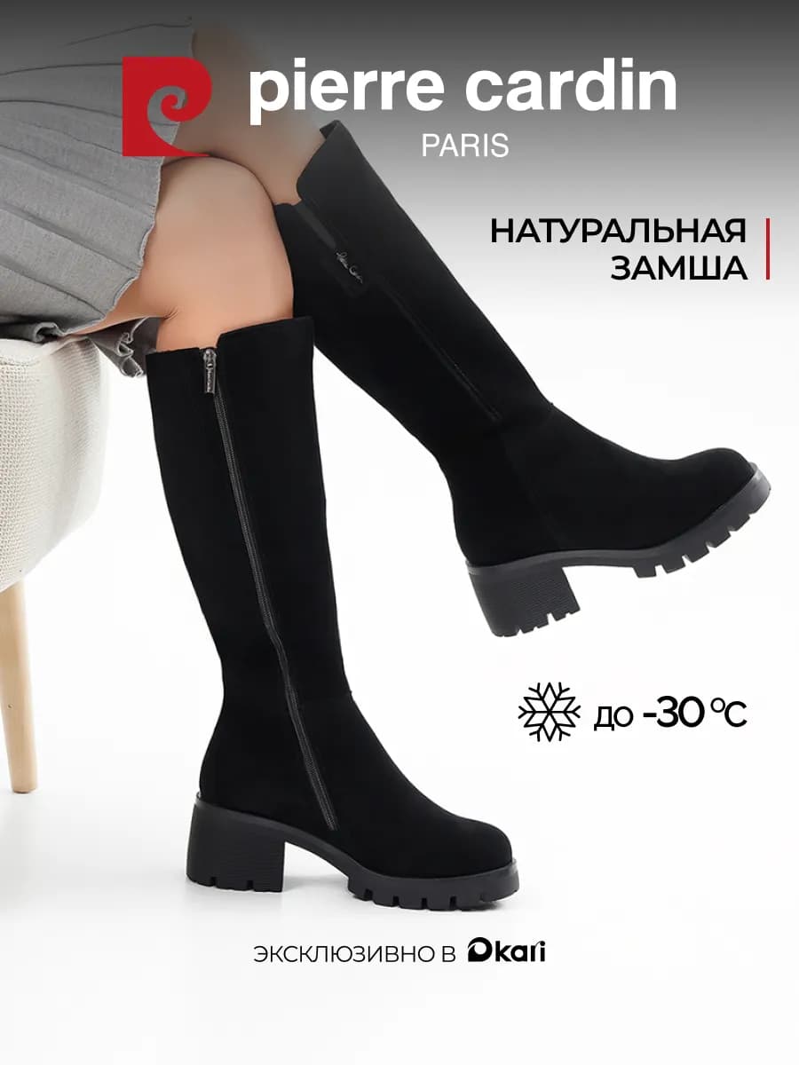 Сапоги зимние с мехом на каблуке натуральная замша