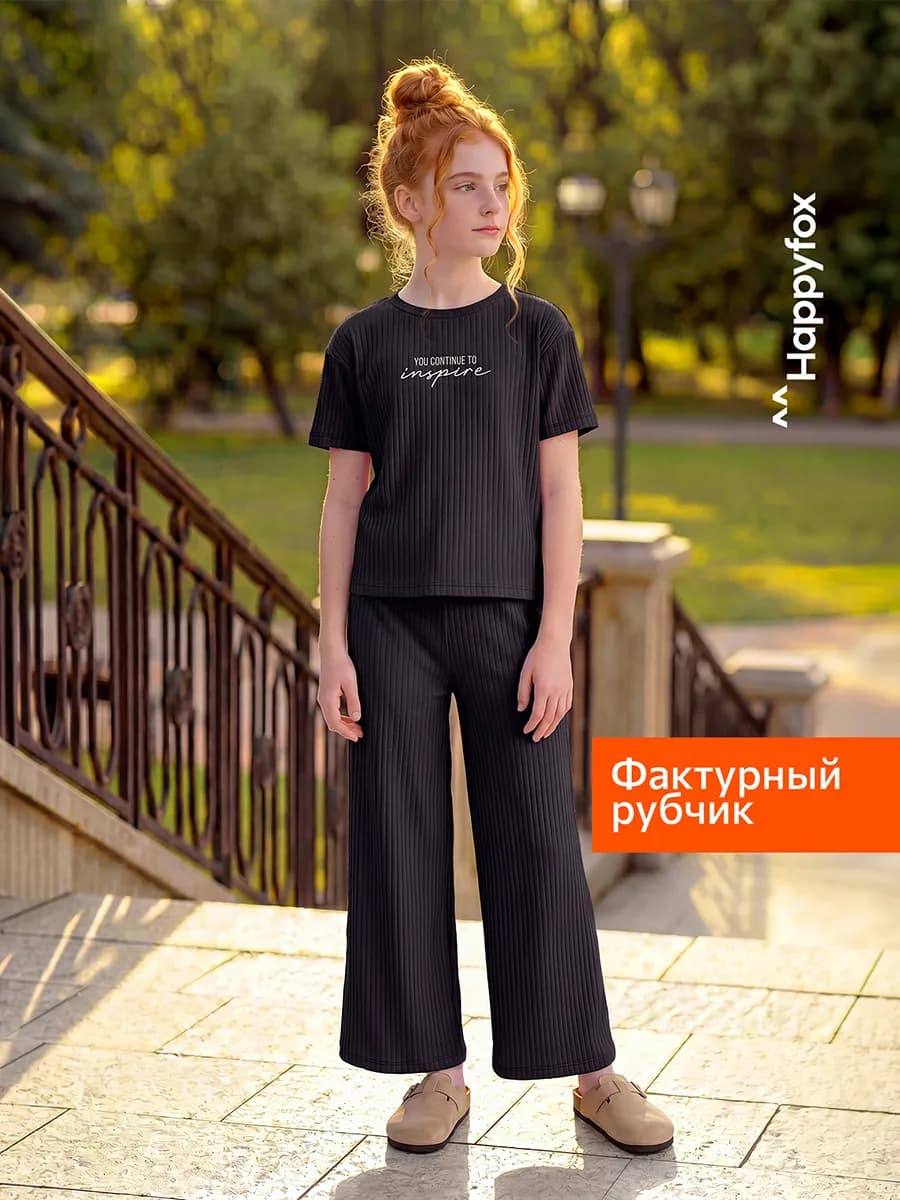 Костюм в рубчик летний детский с футболкой и кюлотами