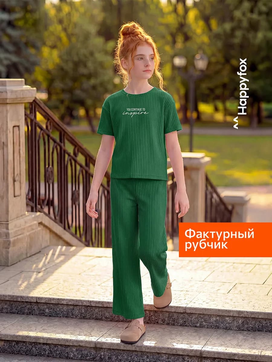 Костюм в рубчик летний детский с футболкой и кюлотами