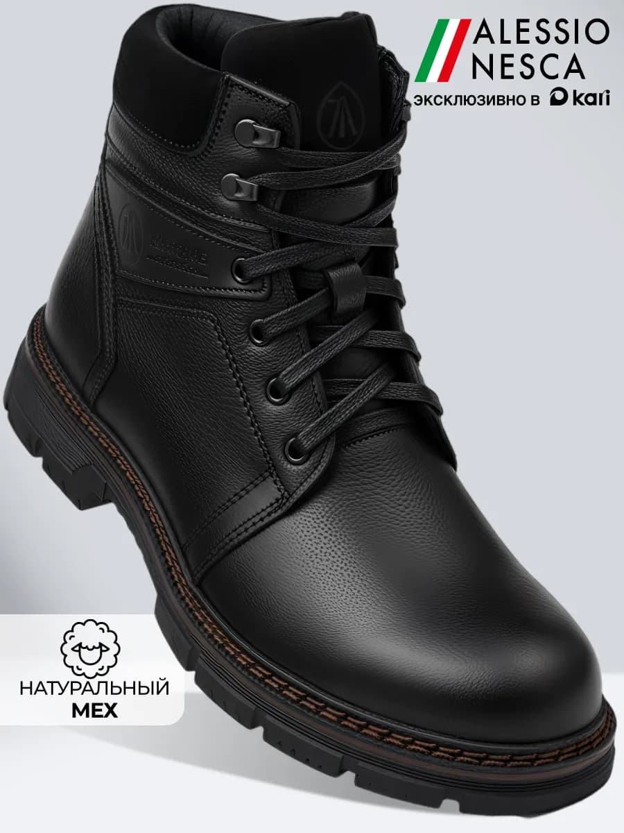 Ботинки мужские с мехом из натуральной кожи