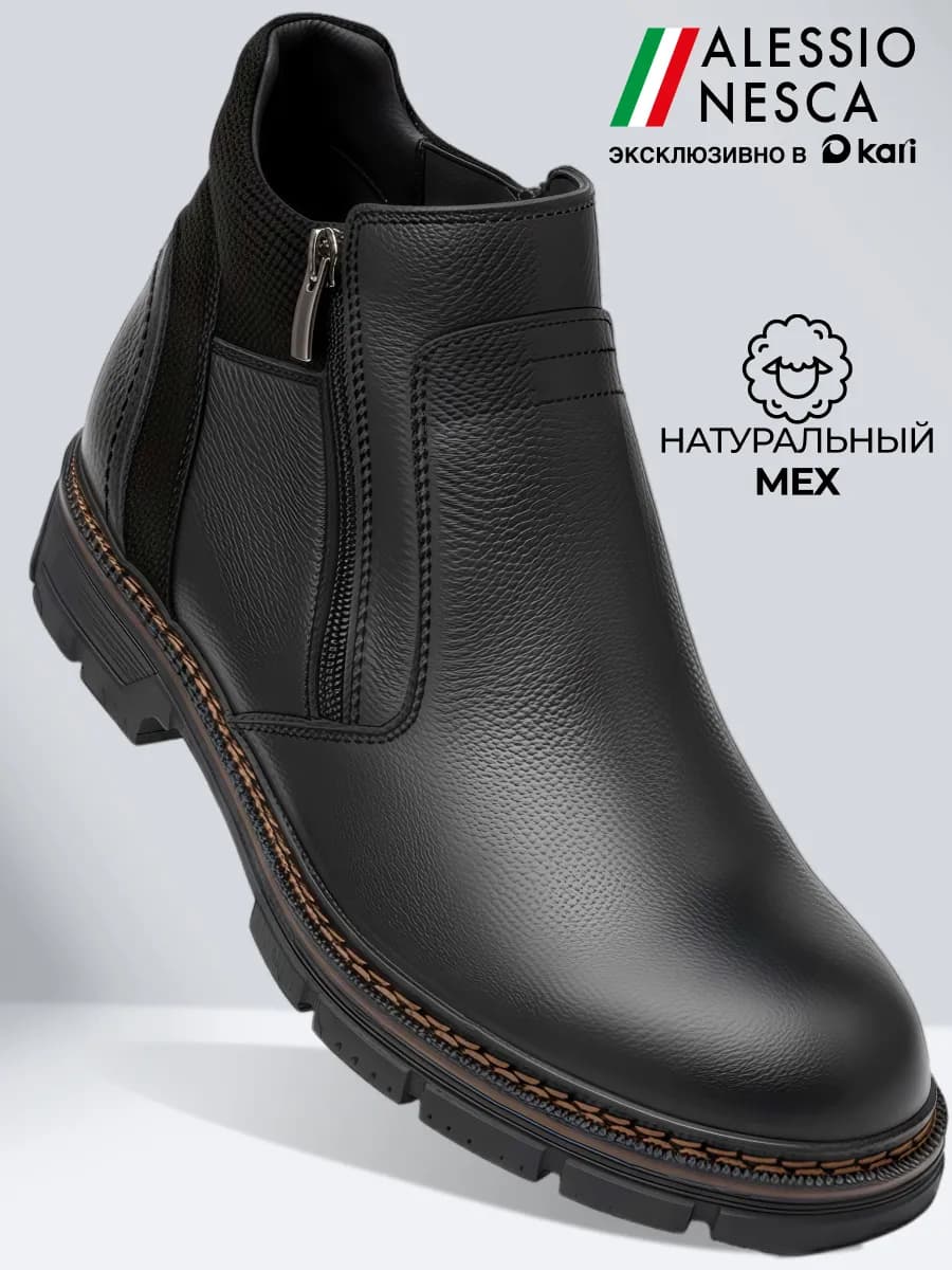 Ботинки мужские зимние натуральная кожа натуральный нубук