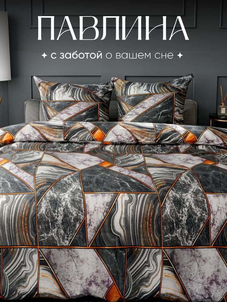 Постельное белье 2 спальное наволочки 70х70 см - фото 1