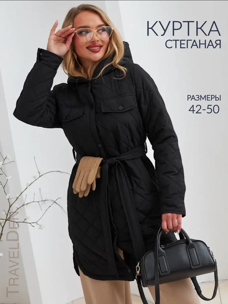 Куртка демисезонная осенняя стеганая удлиненная