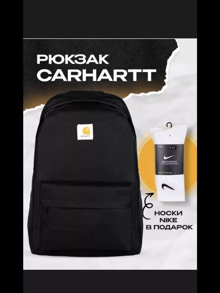 Рюкзак спортивный, школьный