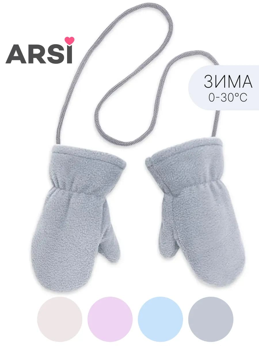 Варежки для новорожденного тёплые Крошка