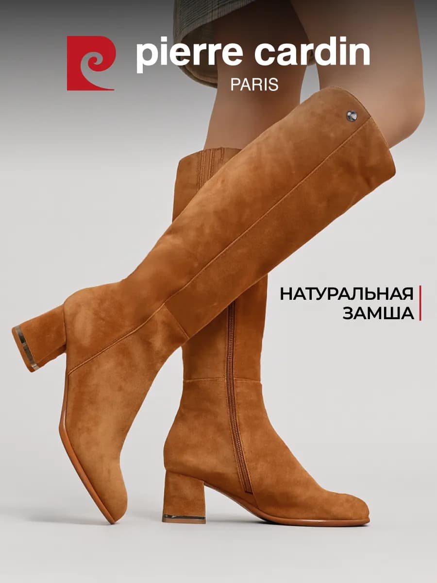 Сапоги демисезонные на каблуке натуральная замша - фото 1