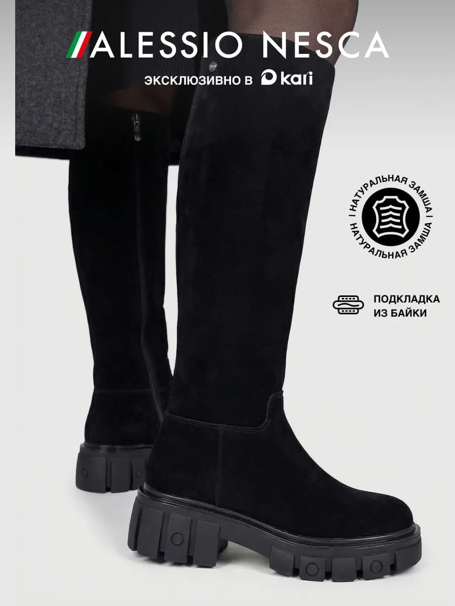 Ботфорты высокие зимние замшевые на платформе