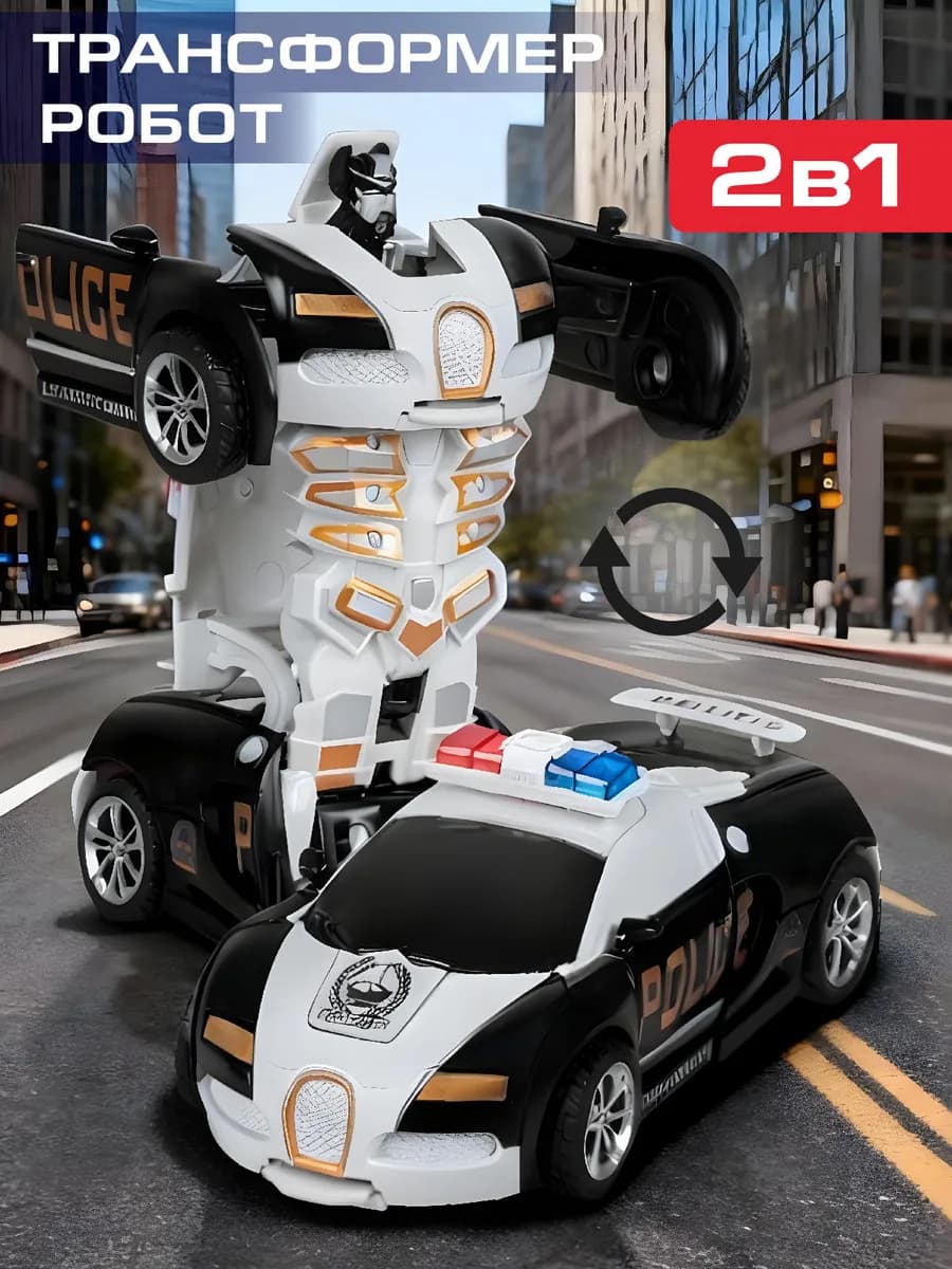 Робот трансформер Машинка гоночная