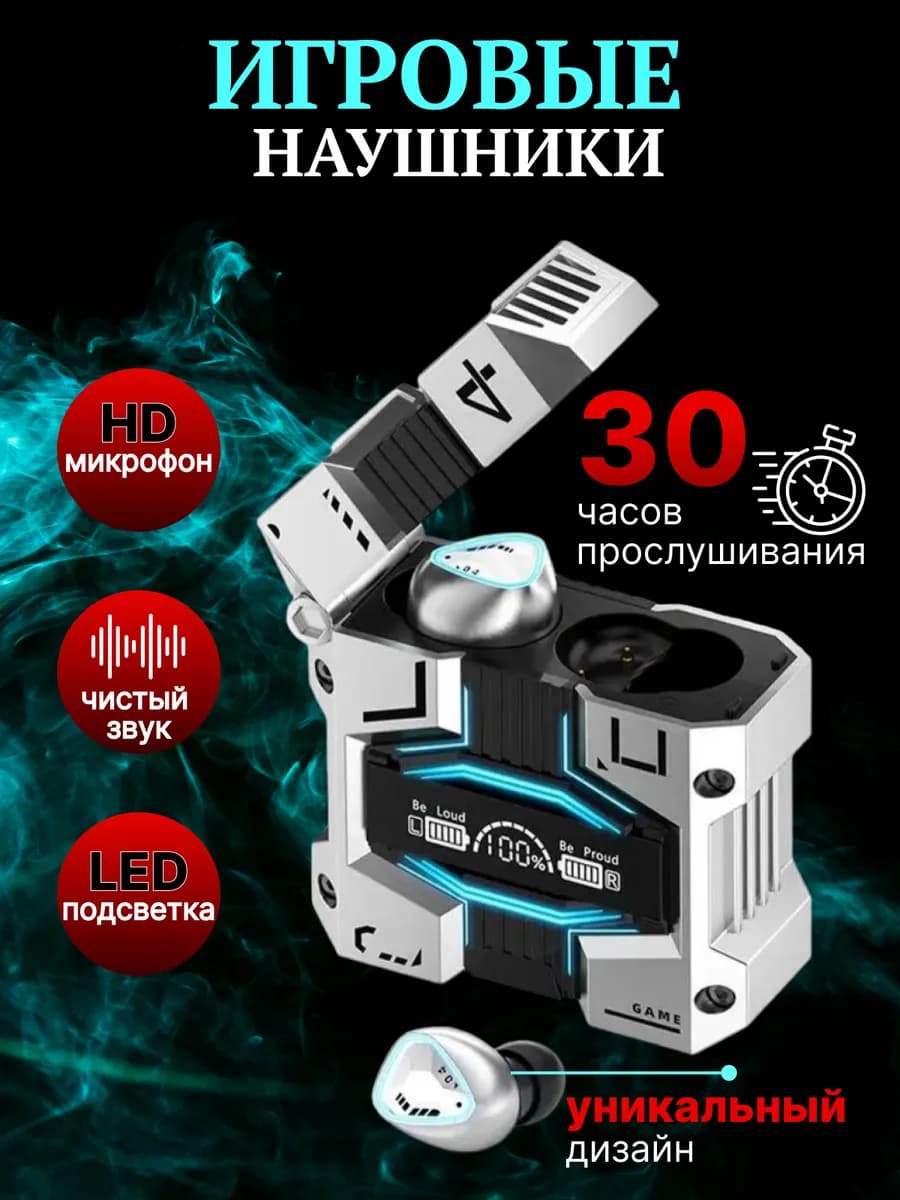 Наушники игровые беспроводные M45 Bluetooth