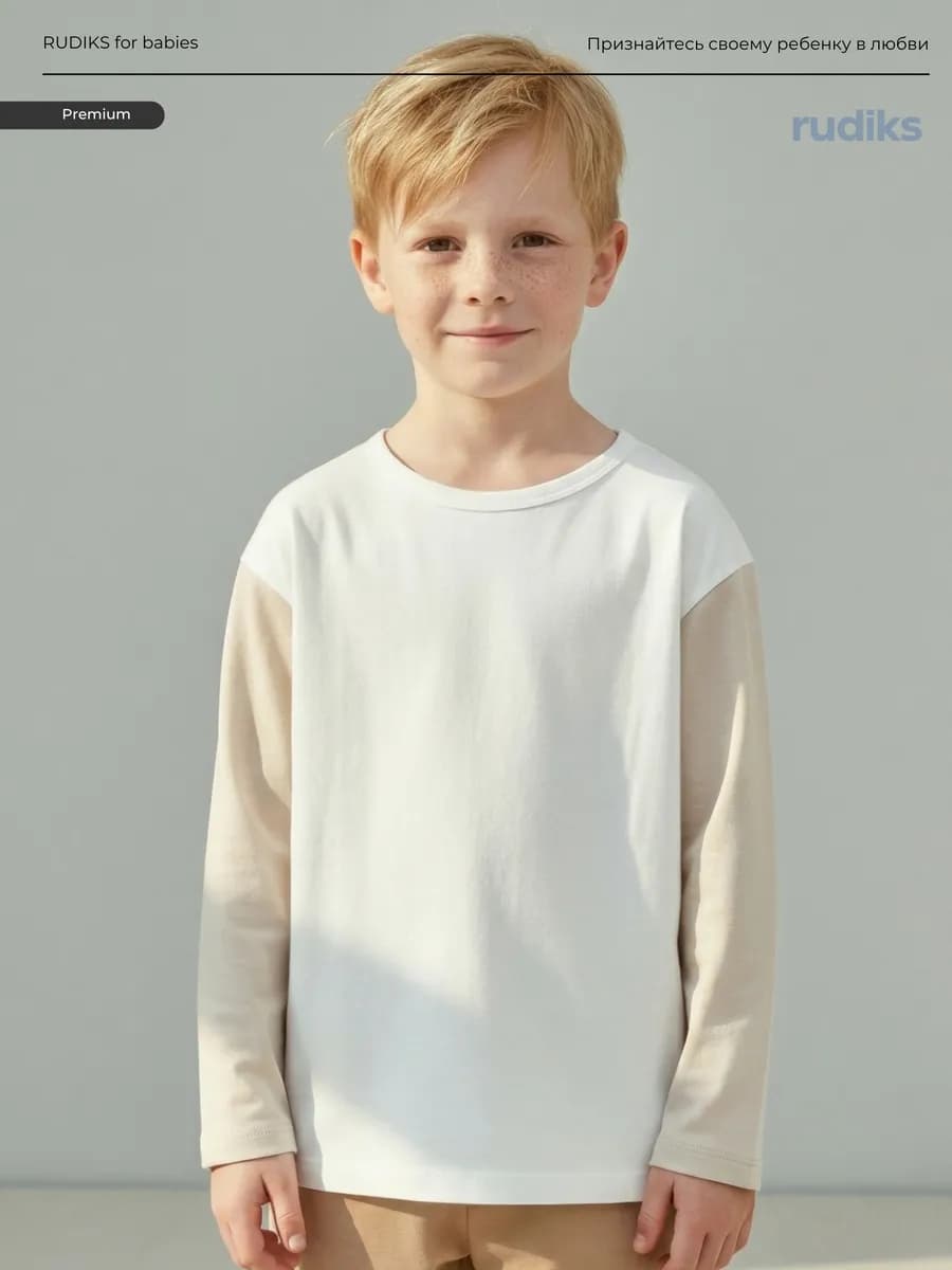 Лонгслив детский с длинным рукавом футболка
