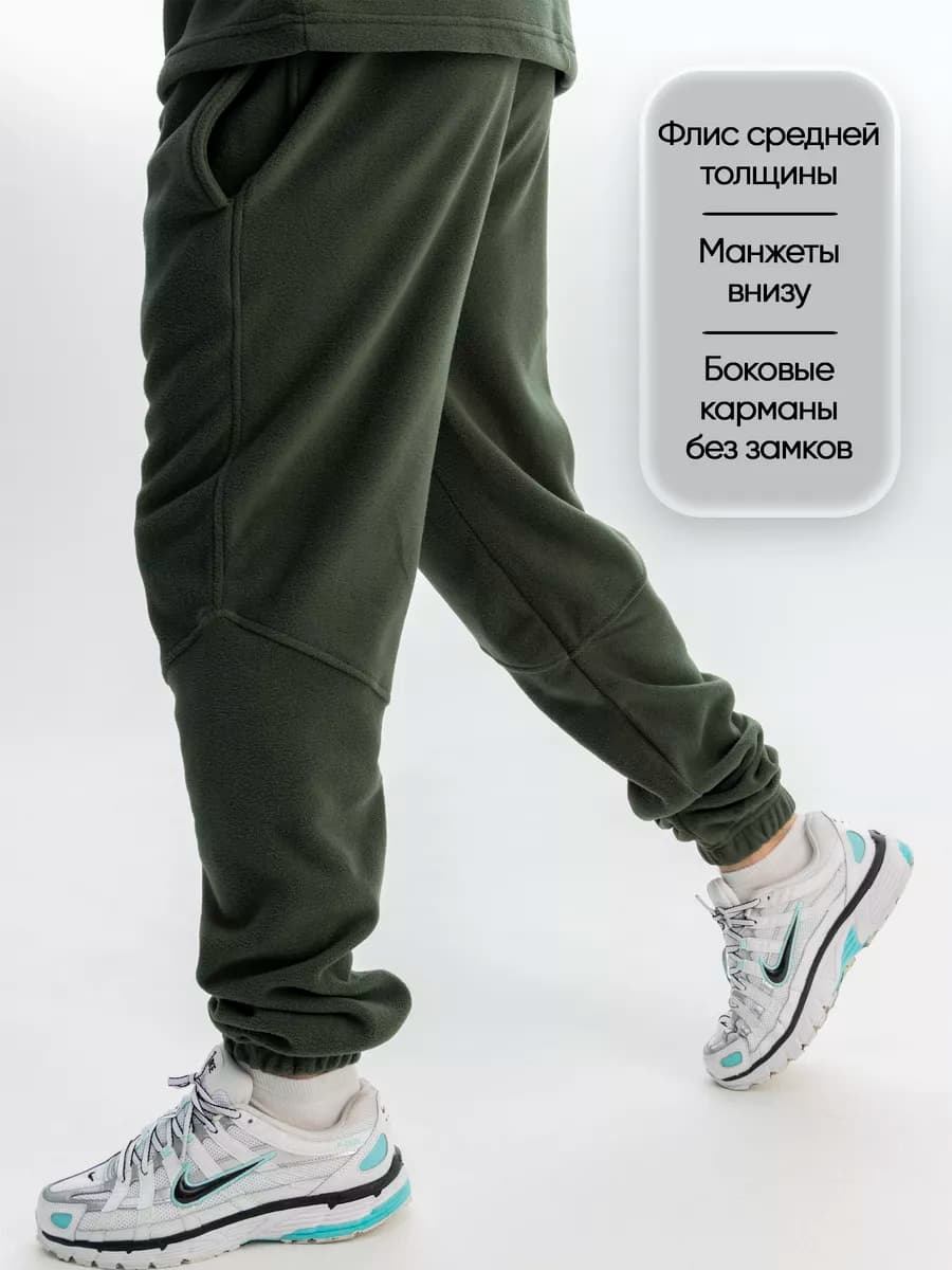 Спортивные брюки флисовые теплые